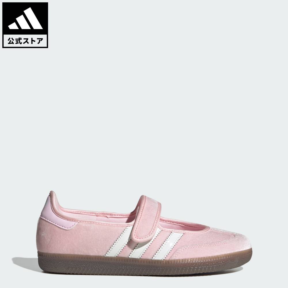 【公式】アディダス adidas 返品可 ソーシャルギフト対象 ライフスタイル ケアベア x アディダス サンバ ジェーン / CARE BEARS X ADIDAS SAMBA JANE オリジナルス レディース シューズ・靴 スニーカー ピンク KK2599｜adidas Online Shop 店
