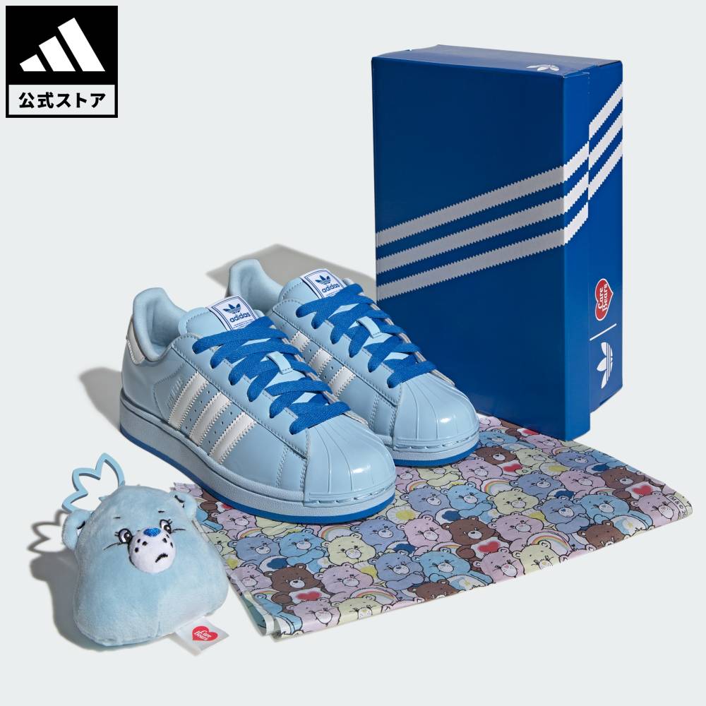 【公式】アディダス adidas 返品可 ソーシャルギフト対象 ライフスタイル ケアベアｘアディダス スーパースター II / CARE BEARS X ADIDAS SUPERSTAR II オリジナルス ユニセックス シューズ・靴 スニーカー 青 ブルー KK4865｜adidas Online Shop 店