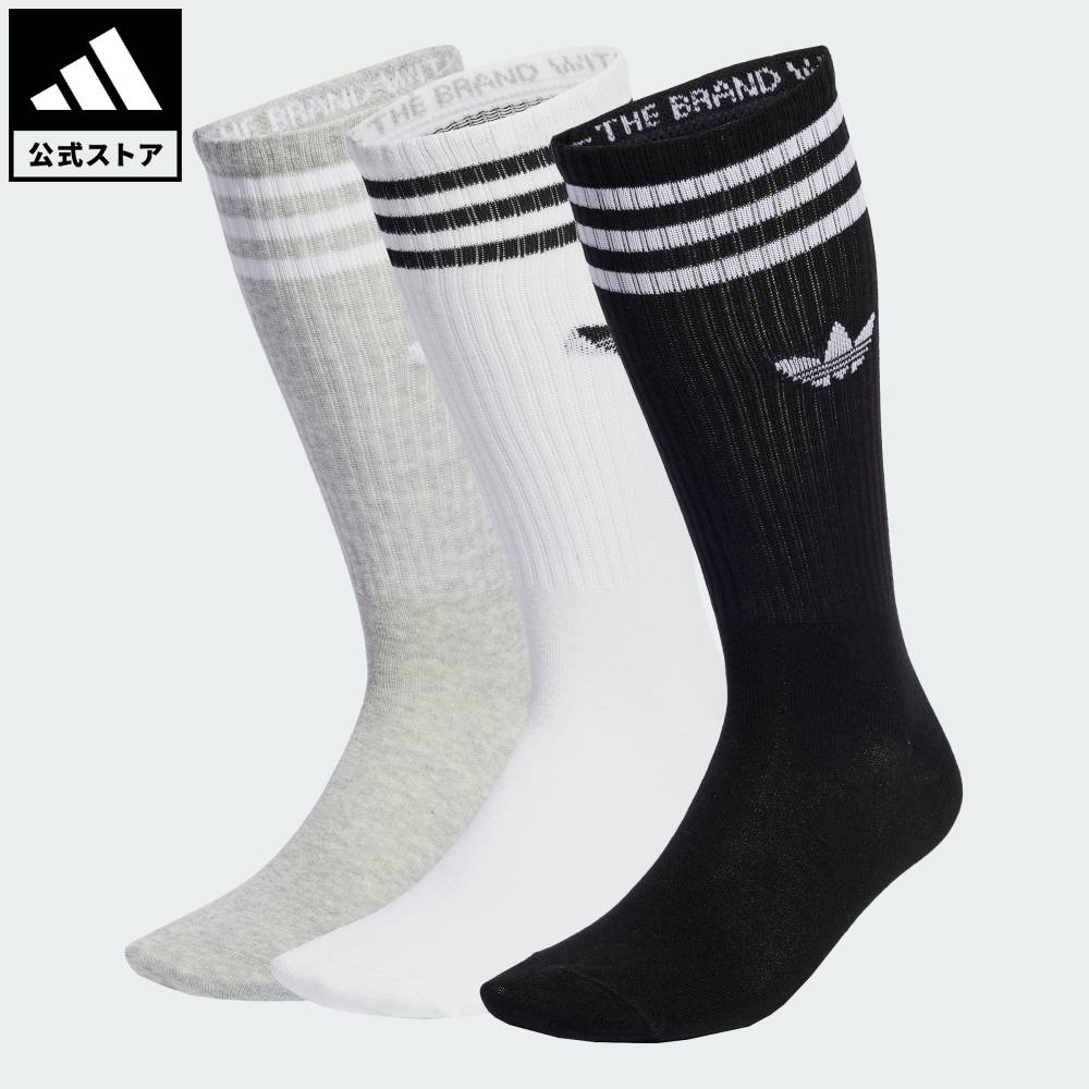 新品 adidas アディダス レッグウォーマー LEG WARMERS 白 黒 アディダス レッグウォーマー - ホワイト | アディダス ジャパン