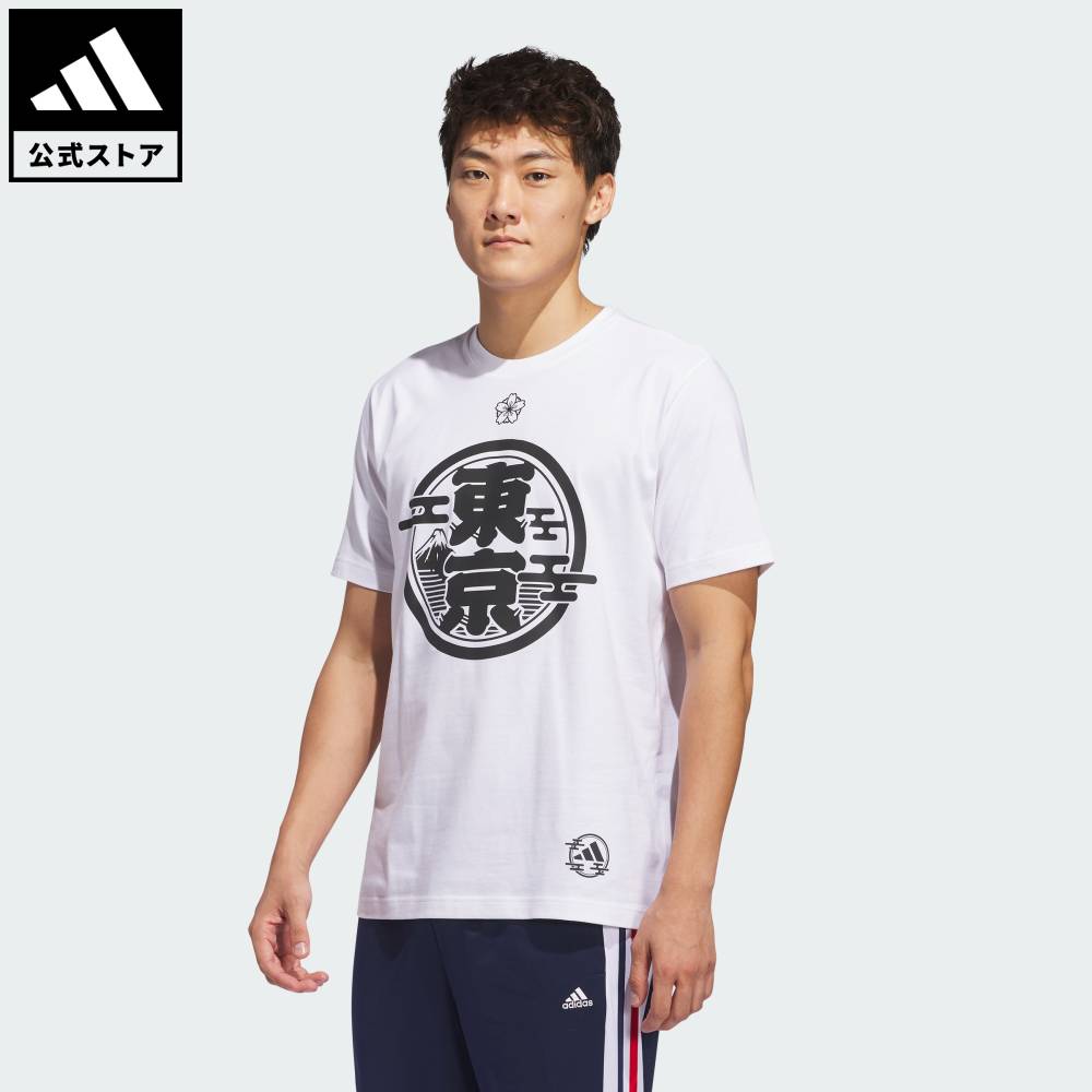 adidas JFA シャツ Mサイズ ホワイト 楽天市場】【20%OFFクーポン対象 10/24 00:00～10/27 23:59