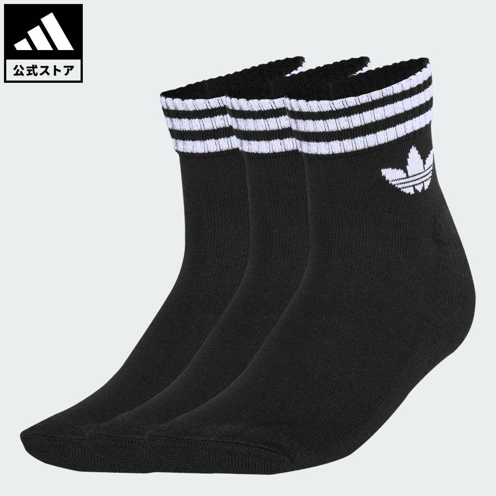 即発送！【国内完売】アディダス レッグウォーマー ブラック 即発送！【国内完売】アディダス レッグウォーマー ブラック