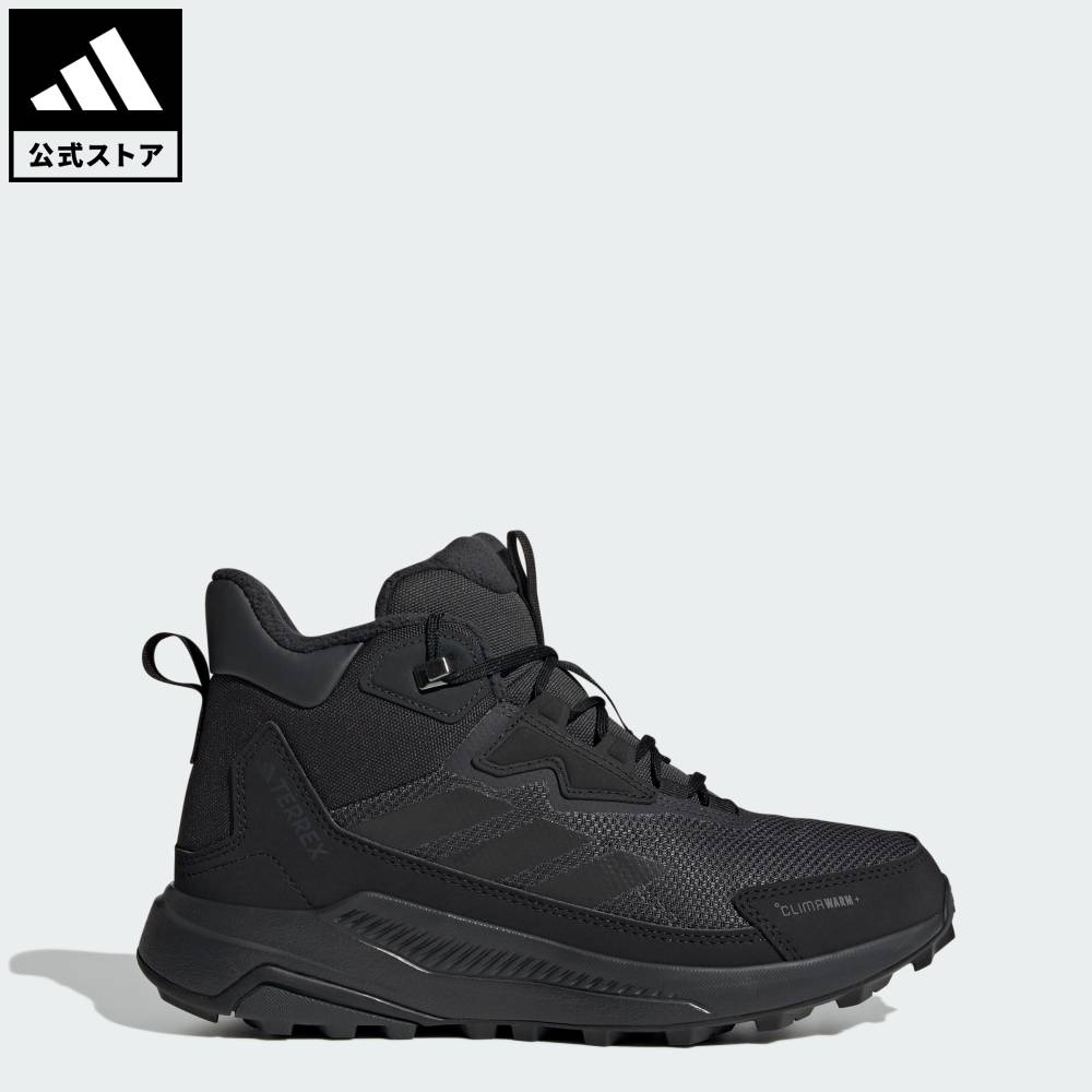 楽天市場】【公式】アディダス adidas 返品可 ハイキング テレックス