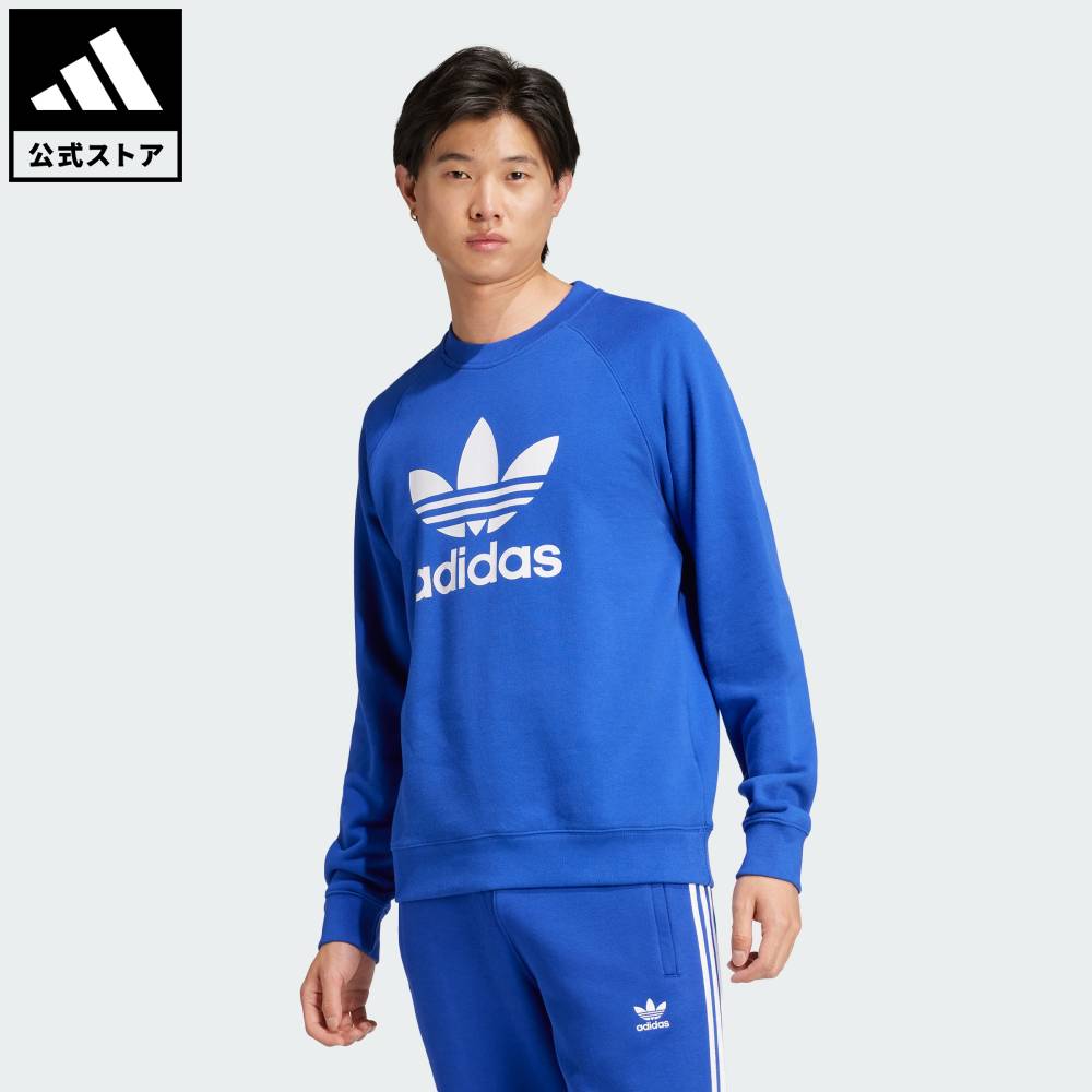 アディダススエット 楽天市場】【50％OFFクーポン対象 12/19 0:00～12/26 1:59】 【公式