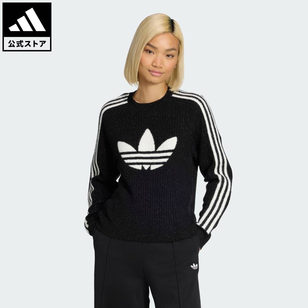 新品2XS Adidasアスレチック デプト ニットセーター KF2341 adidas  