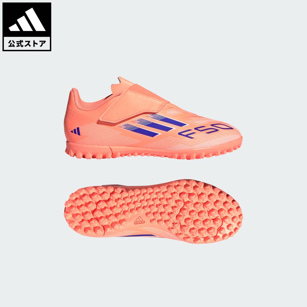 【20％OFFクーポン対象 04/04 20:00～04/10 23:59】 【公式】アディダス adidas 返品可 サッカー キッズ F50 CLUB 面ファスナー T/F / ターフ用（トレーニングシューズ）/ F50 Club Hook-and-Loop Turf Boots Kids パフォーマンス キッズ／子供用 シューズ・靴 スポーツシ…