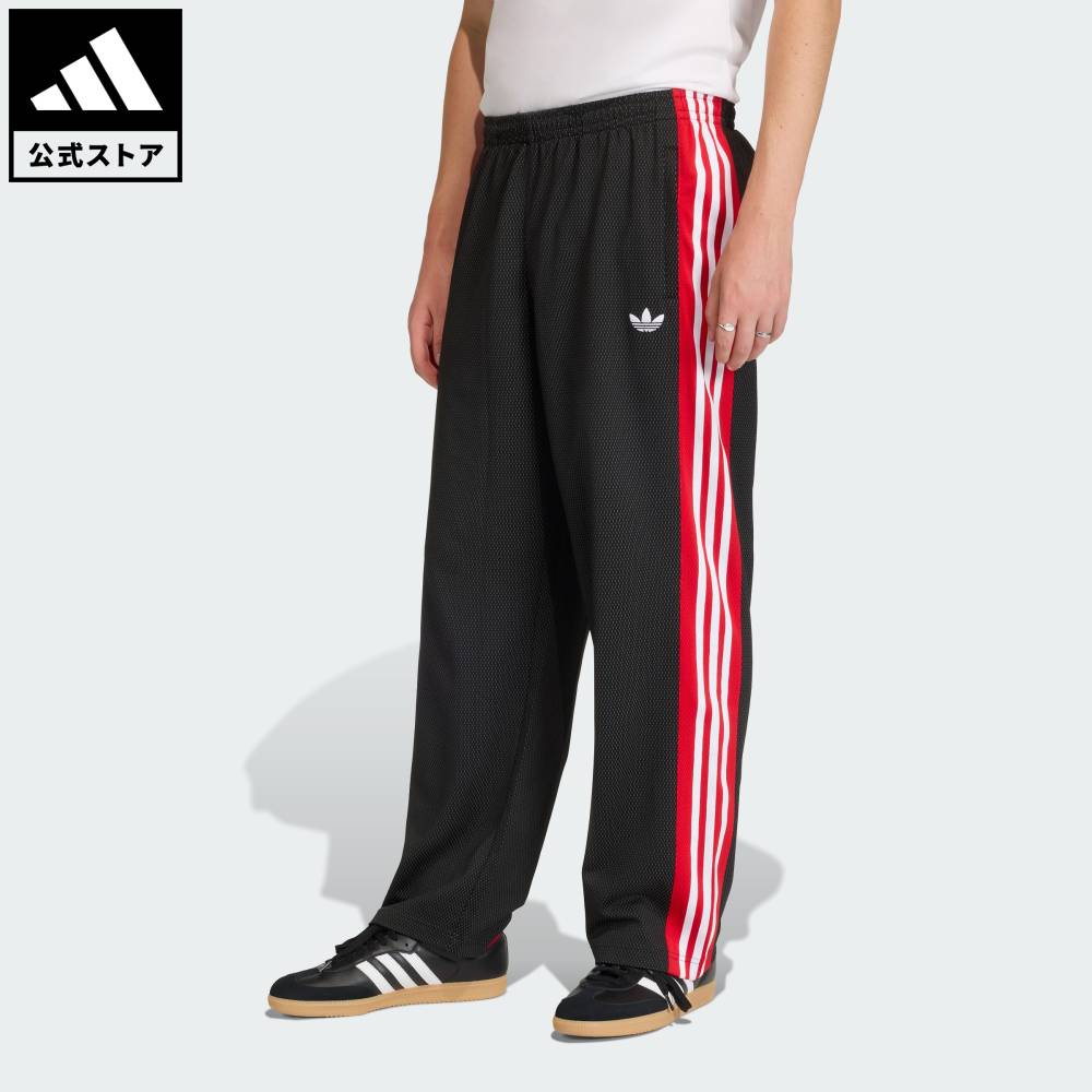 【公式】アディダス adidas 返品可 ライフスタイル ルーズ メッシュ トラックパンツ オリジナルス メンズ ウェア・服 ボトムス 黒 ブラック KE0117