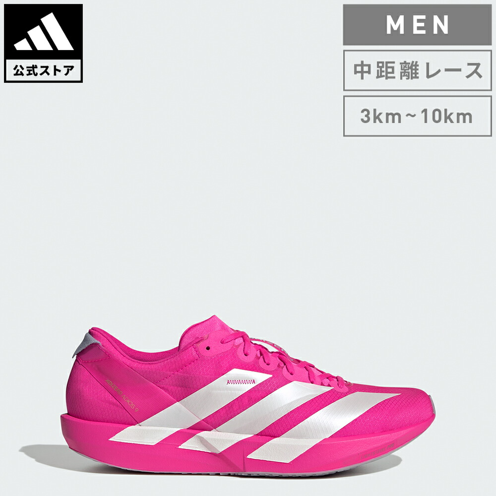 楽天市場】 【公式】アディダス adidas 返品可 ランニング