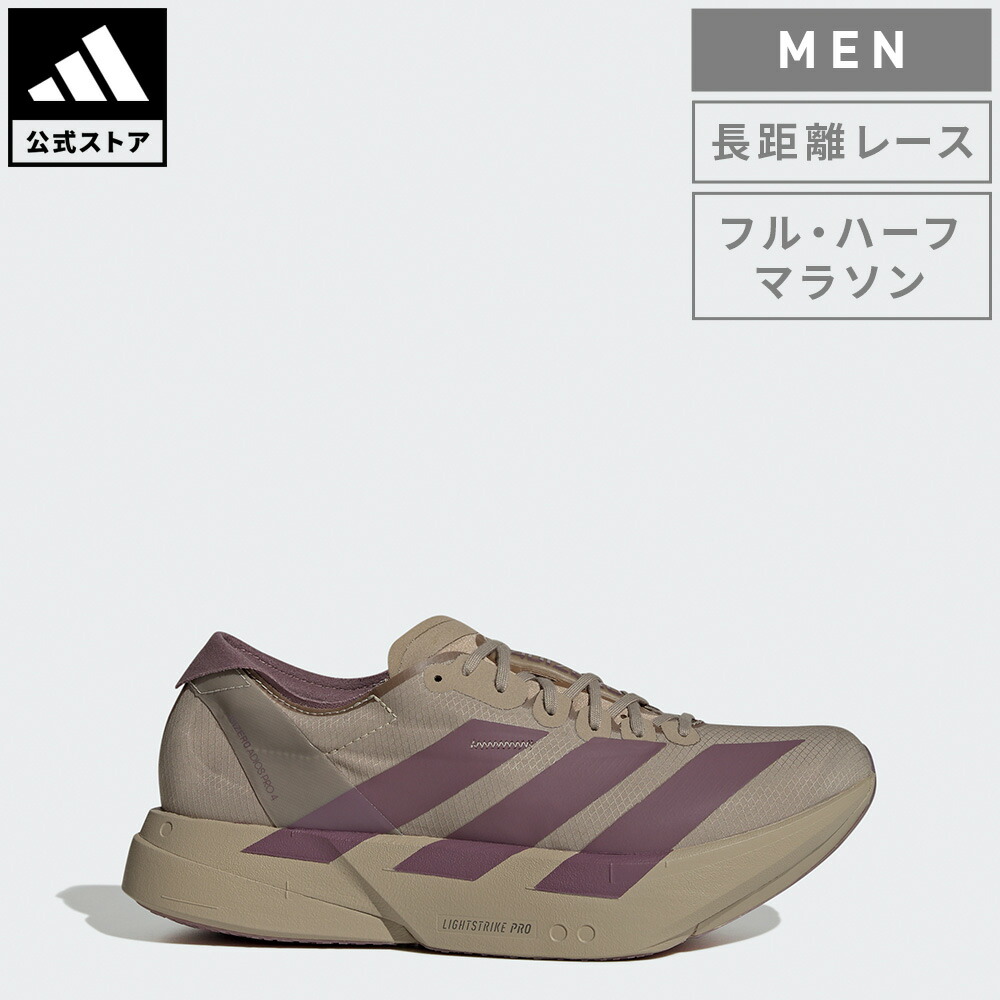 adidas ADIZERO EVO SL JR3419 ランニングシューズ adidas Adizero EVO SL Sneakers - Silver | Free Shipping with