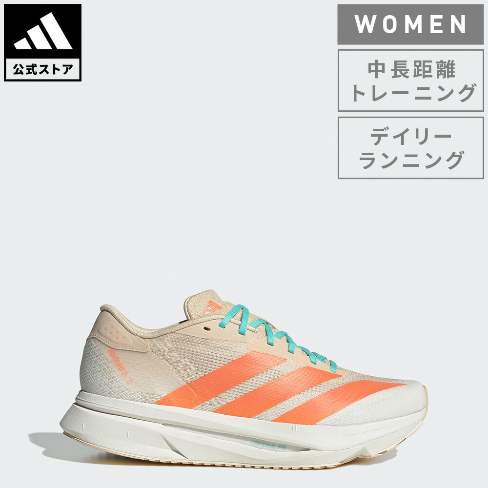 アディダス ランニングシューズ 27.5 アディゼロ SL 2 JQ3129 adidas（アディダス） アディゼロ SL 2 M / Adizero SL 2 メンズ