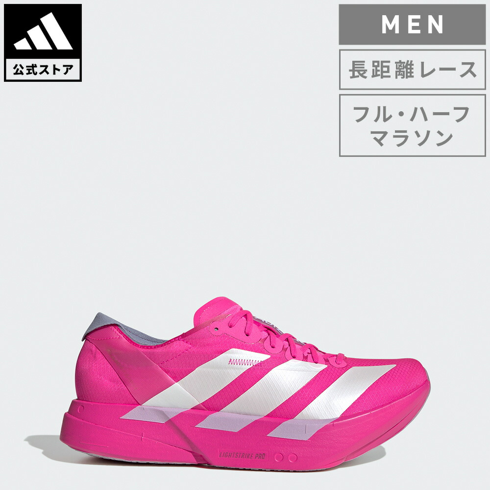 Lサイズ 新品 adidas ADIZERO ランニング ジャケット 撥水 Lサイズ 新品 adidas ADIZERO ランニング ジャケット 撥水