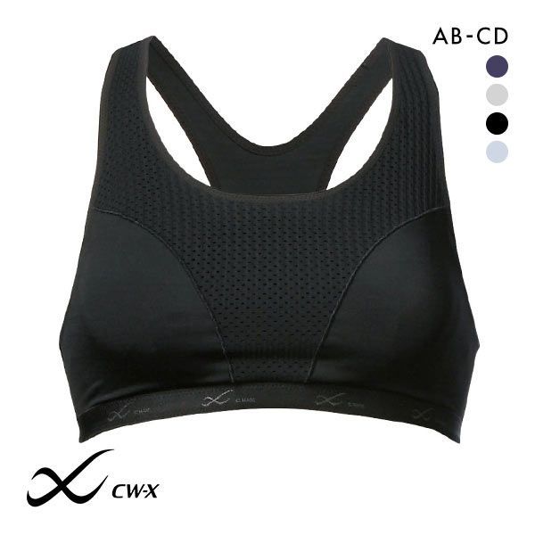 cwx sports bra