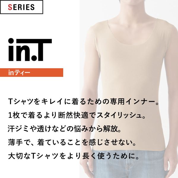 20％OFF グンゼ ADIEU GUNZE YG in.T インティー カットオフ クルーネック スリーブレス タンクトップ メンズ ワイジー 汗取り インナー 脇汗対策 ワンピなど最旬ア！ GUNZE