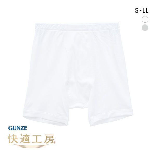 グンゼ 　FUMKA_UCHIDA パンツ 楽天市場】20％OFF【メール便(30)】 グンゼ GUNZE 快適工房