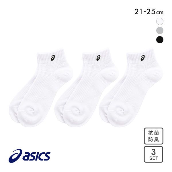 ASICS バレーボール用ソックス Mサイズ ブラック5足セット 楽天市場】バレーボール ソックス アシックス（カラーブラック