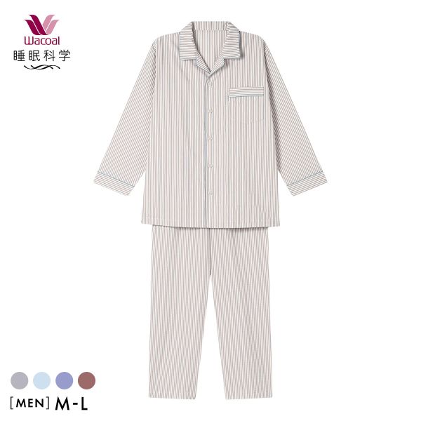 10％OFF ワコール Wacoal 睡眠科学 メンズ ストライプ シャツパジャマ 綿100％ ルームウェア パジャマ 上下セット 長袖 ADIEU 全2色 M-L ギフト プレゼント セットアップ｜SHIROHATO ADIEU