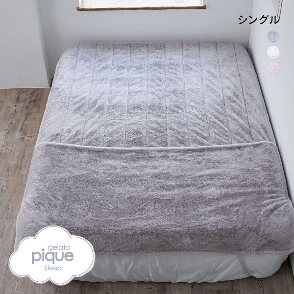 gelato pique 【Sleep】ベアキルト 敷きパッド　セミダブル ジェラートピケ gelato pique 【Sleep】【HOLIDAY】ベア柄