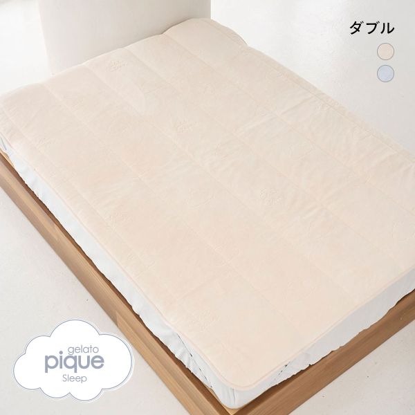 楽天市場】SALE20%OFF ジェラートピケ gelato pique Sleep エンボス雲