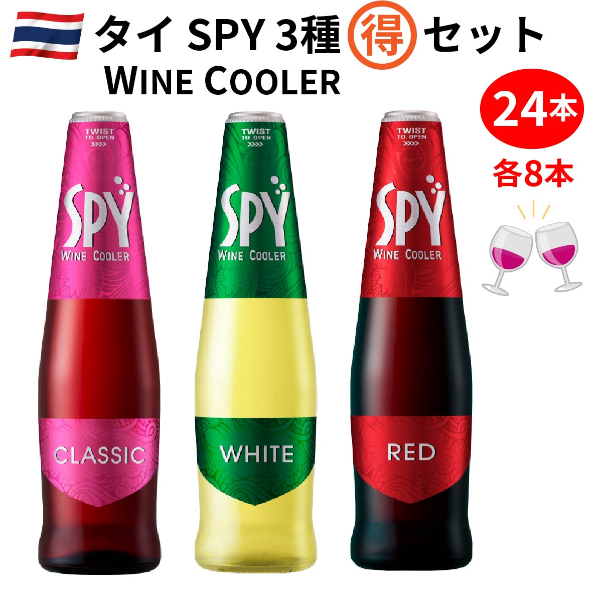 楽天市場】ビールギフト タイビール飲み比べセット (6本) [ギフト