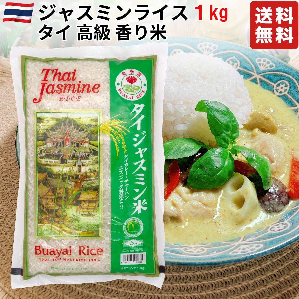 楽天市場】ロータスブランド ライスヌードル フォー(PHO) 乾麺