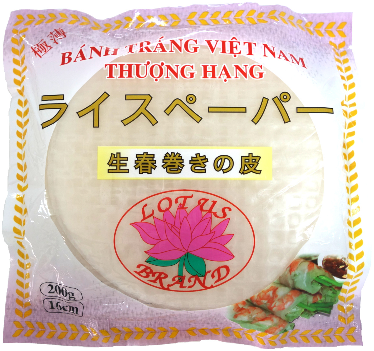 楽天市場】ロータスブランド ライスヌードル フォー(PHO) 乾麺
