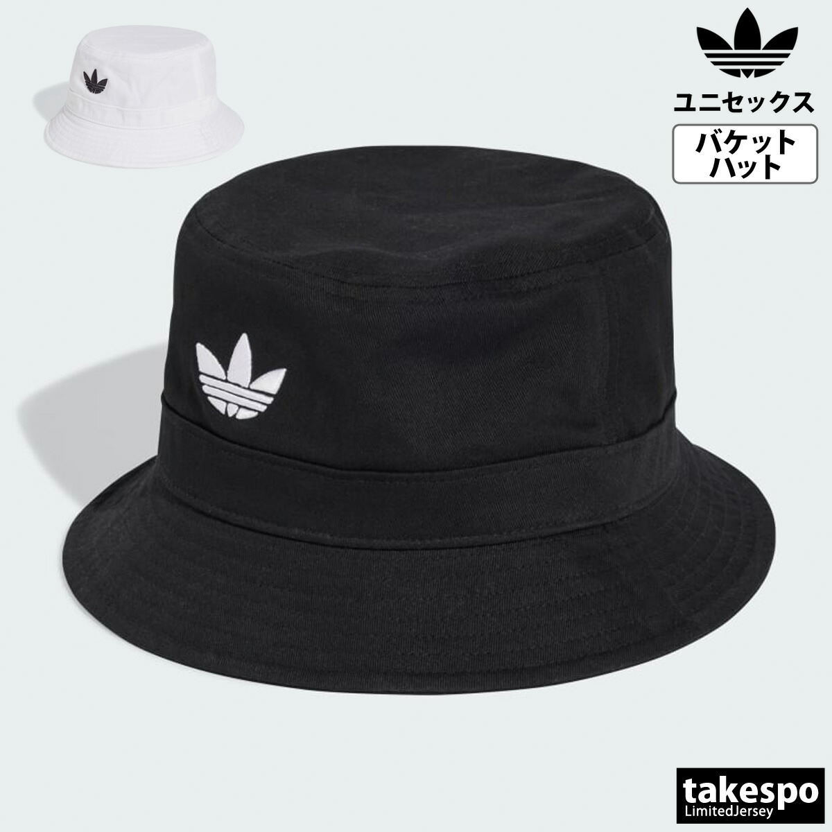 adidas SPEZIAL バケットハット【新品未使用】 adidas 帽子 ハット アディダス バケットハット ボア ONSPOTZ