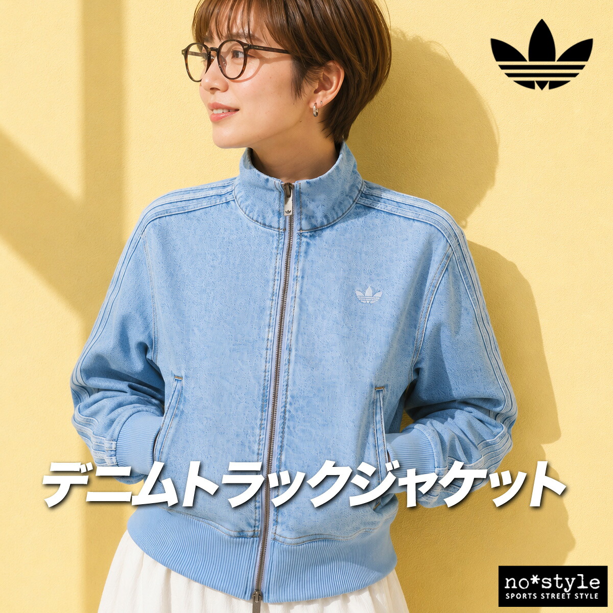 アディダス オリジナルス ファイヤーバード ジャケット レディース ブランド adidas originals デニムジャケット 3ストライプス スリーストライプス サイドライン トレフォイル 三つ葉 トラックジャケット フルジップ NQ135 青 新作 かわいい 大きいサイズ 有｜オリジナルスジャージのno-style