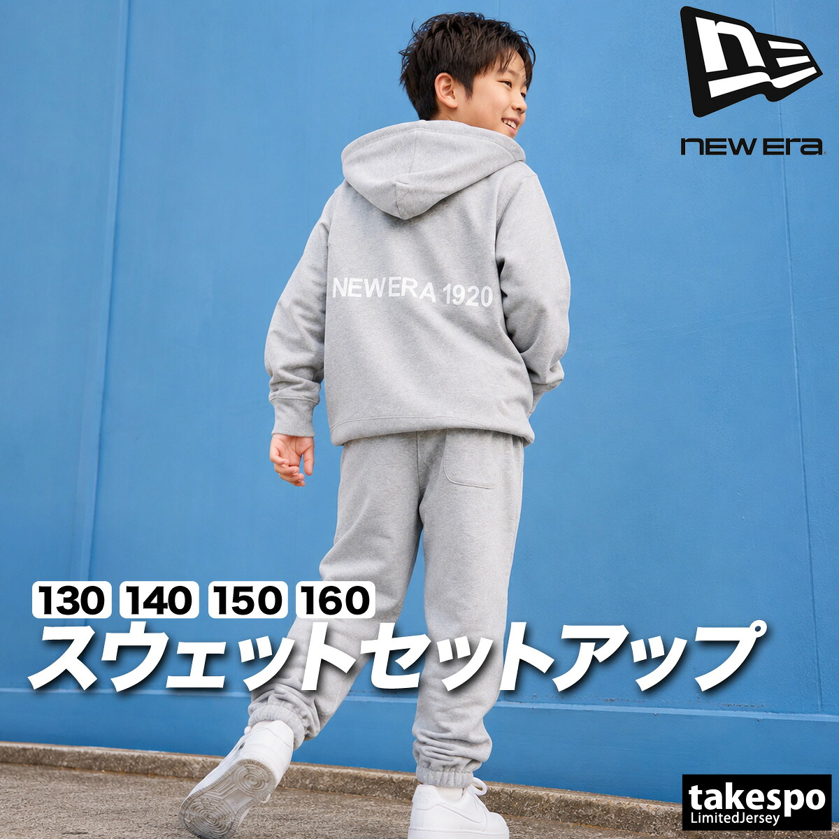 ニューエラ スウェット 上下 キッズ ジュニア セットアップ 1920 子供 フード付き フーディ 裏毛 バックプリント付き プルオーバー スエット 黒 ブランド NEW ERA 14693873S 灰色 上下セット 男 女の子 スポーツウェア トレーニングウェア スポーツ おしゃれ｜オリジナルスジャージのno-style 7,997円