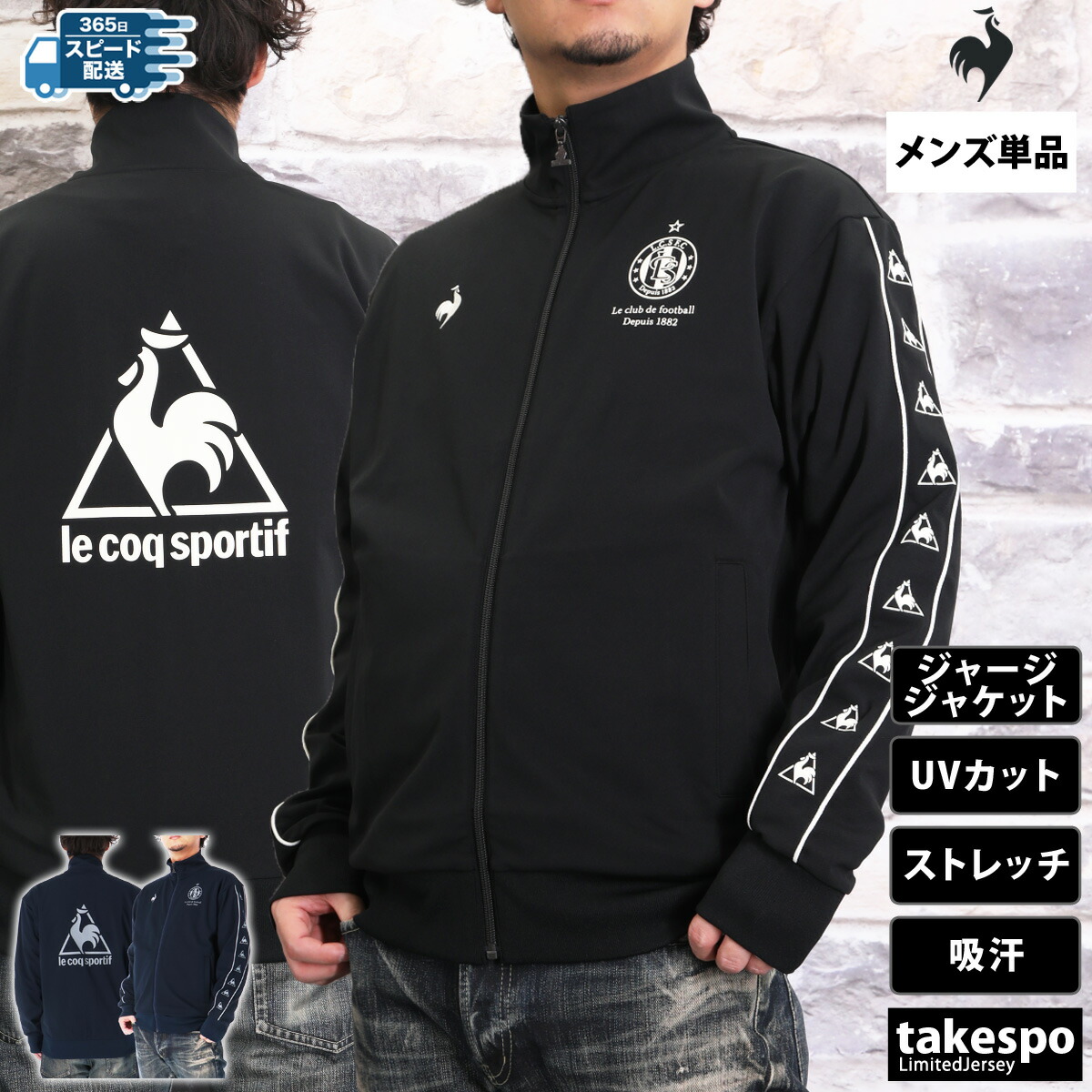 楽天市場】ルコックスポルティフ le coq sportif ヒートナビ