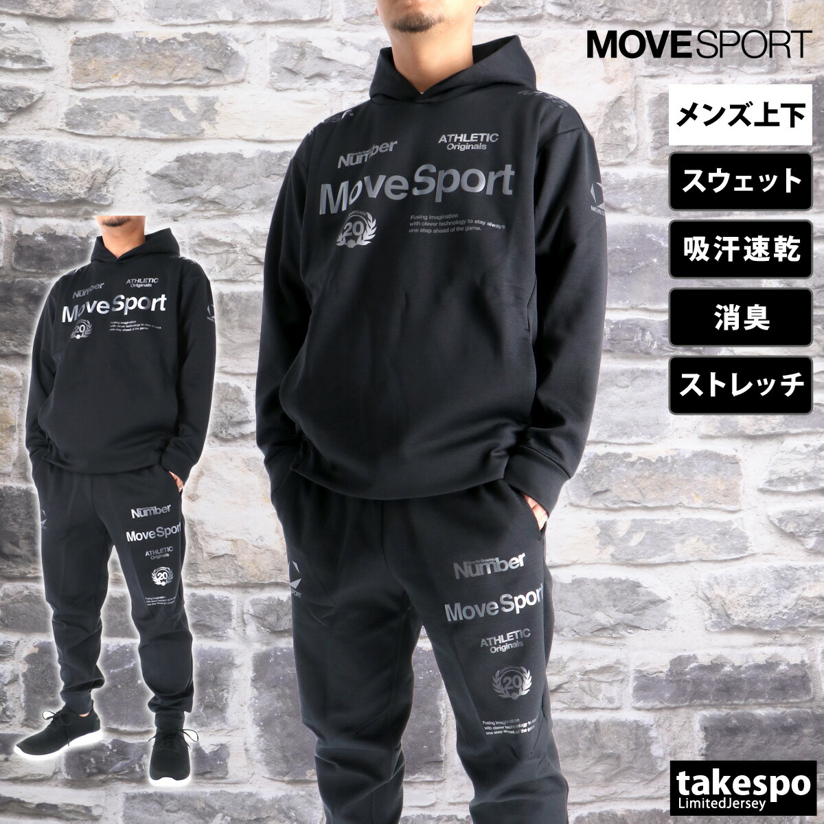 楽天市場】デサント DESCENTE Move Sport ヒートナビ ACTIVE SUITS