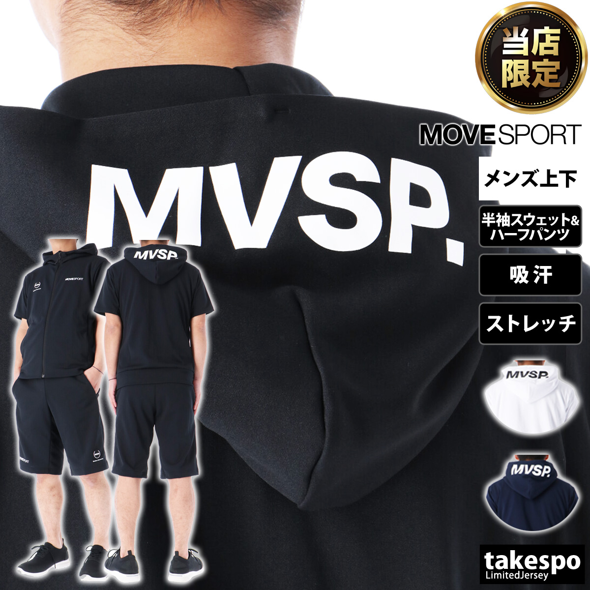 楽天市場】デサント DESCENTE Move Sport S.F.TECH グラフィック