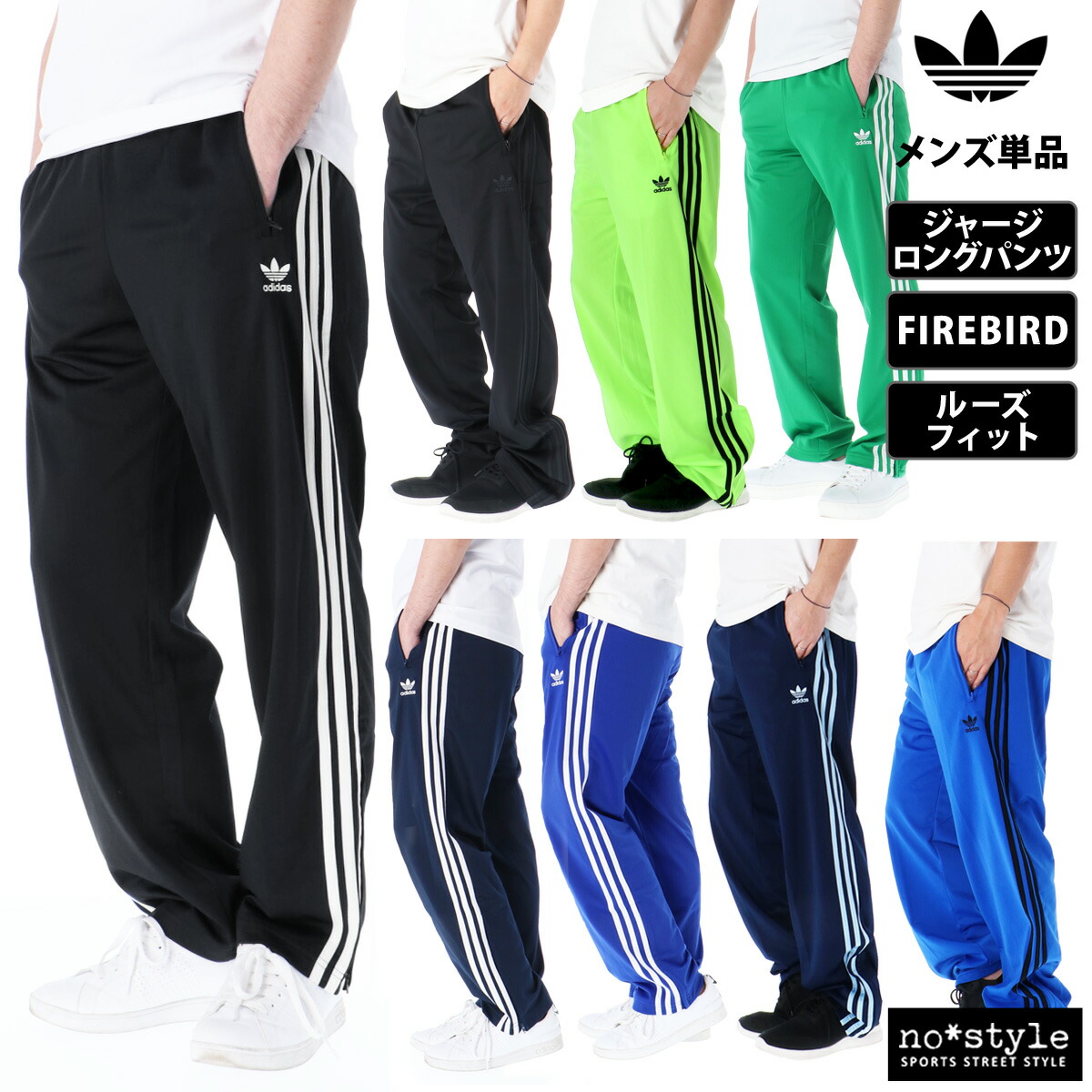 【7】adidas ジャージ 楽天市場】【9/19 20時〜9/29 10時までポイント20倍】アディ