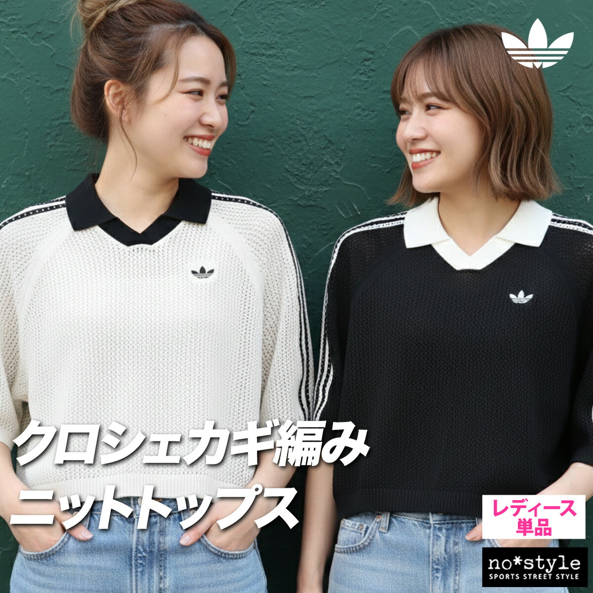 楽天市場】adidas Originals アディダス オリジナルス ポロシャツ