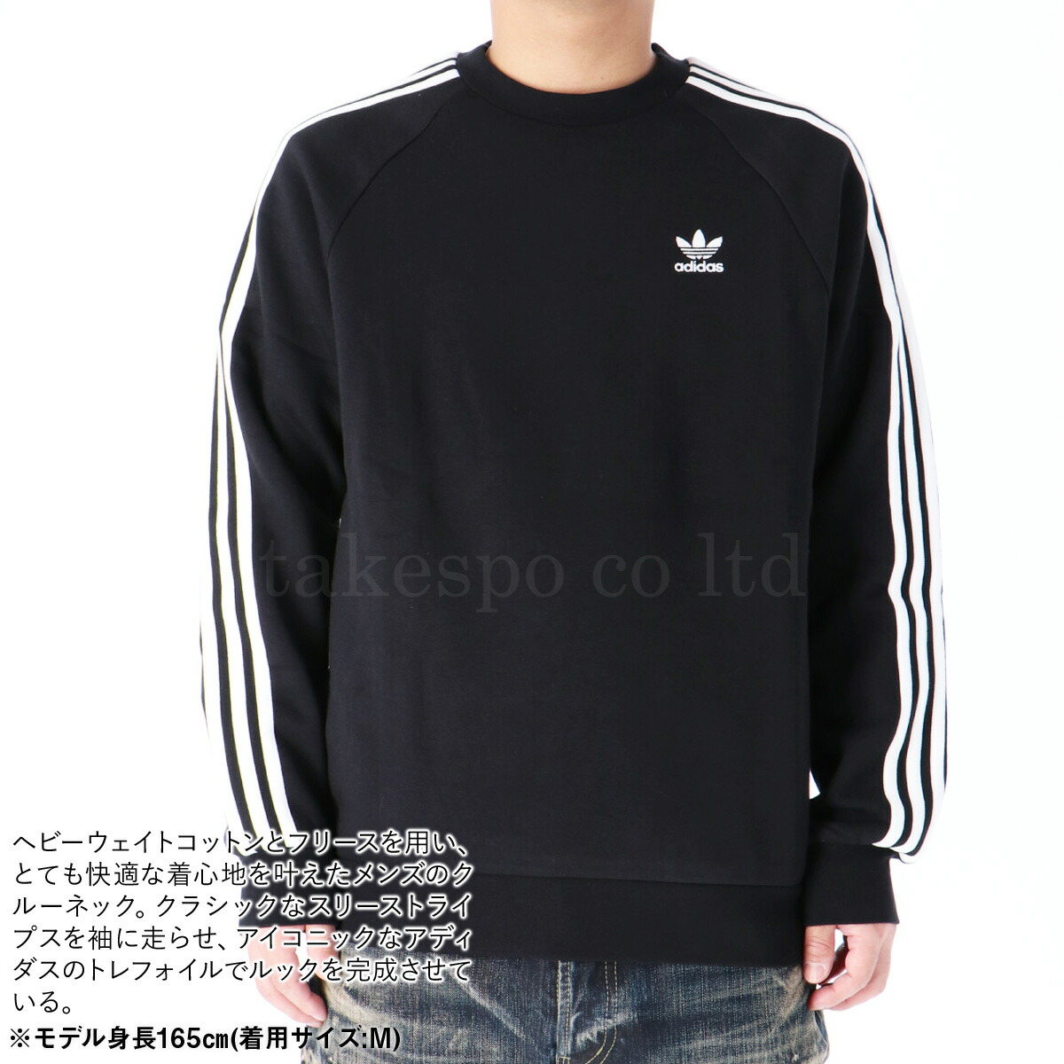 新作 アディダス オリジナルス メンズ スウェットプルオーバー 長上 Adidas Originals 三つ葉 トレフォイル 詐欺師 ニグロ 後部起毛 3ストライプ 裏フリース 乗り組喉頚 あすなまやさしい 送料無料 Daemlu Cl 新作 アディダス オリジナルス メンズ スウェットプルオーバー 長上 Adidas Originals 三つ葉 トレフォイル 詐欺師 ニグロ 後部起毛 3ストライプ 裏フリース 乗り組喉頚 あすなまやさしい 送料無料 Daemlu Cl