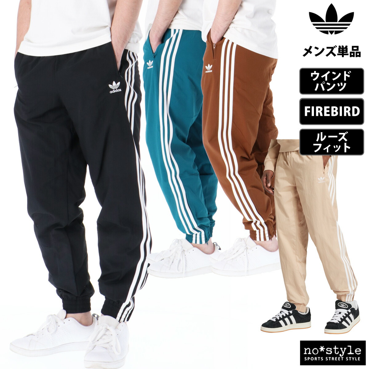楽天市場】【4/24~27クーポン最大2000円OFF！】 アディダス