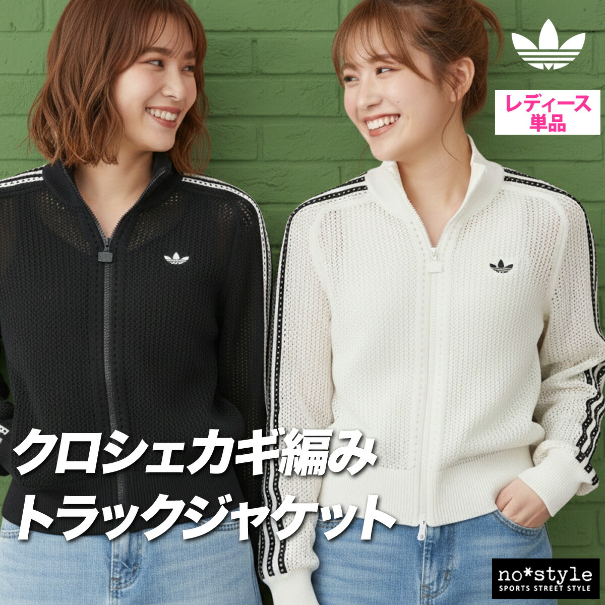 楽天市場】アディダスオリジナルス adidas originals アディダス