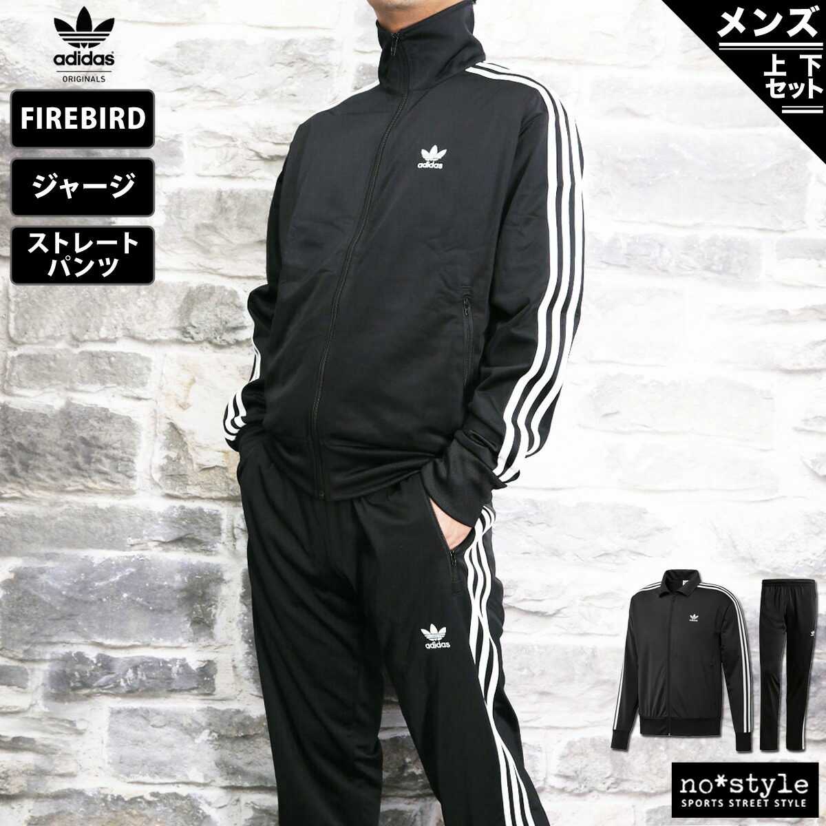 新品同様 adidas ジャージ上下 EXILEモデル ブラック シルバー econet.bi