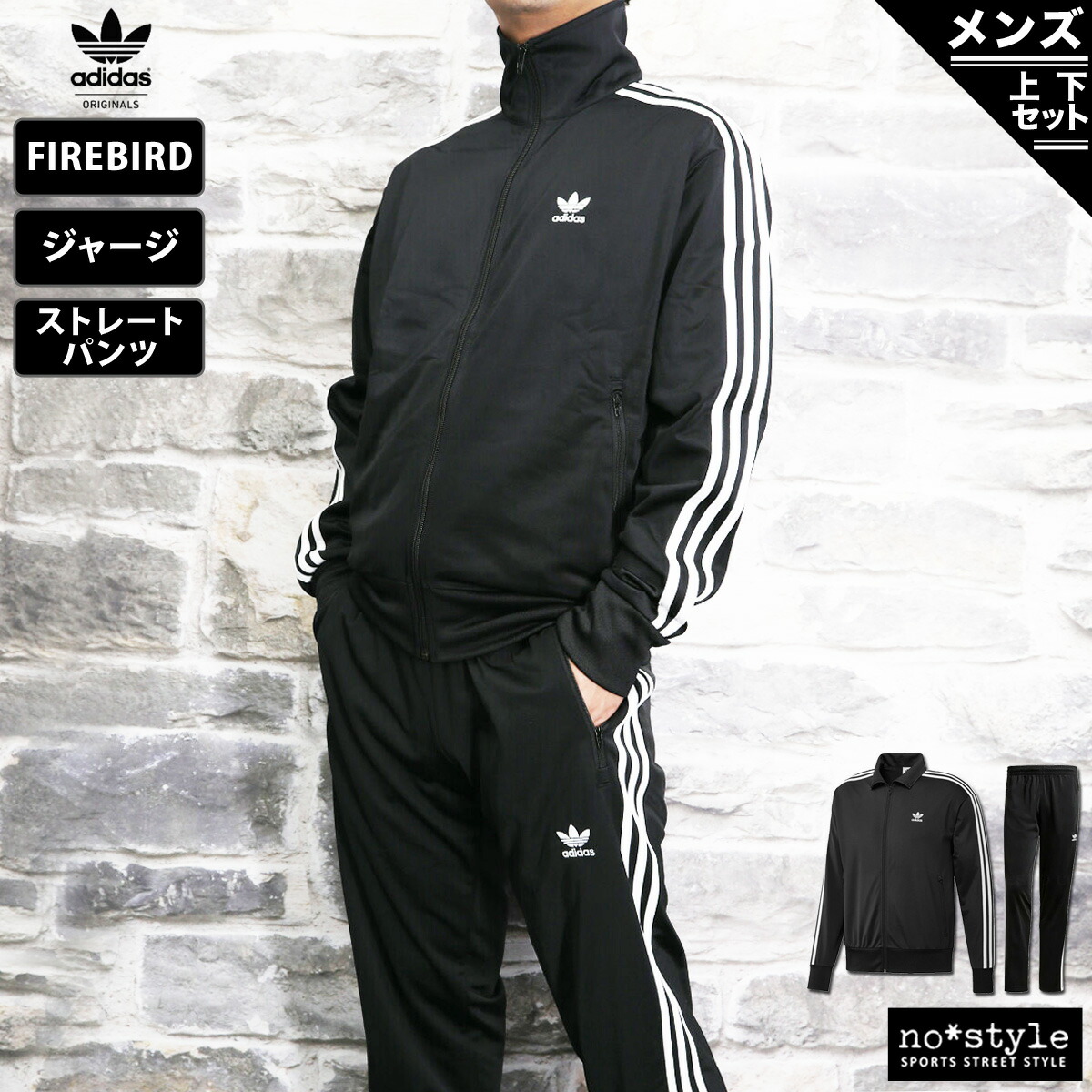 開店祝い adidas アディダス メンズ トレーナー ジャージ スウェット L