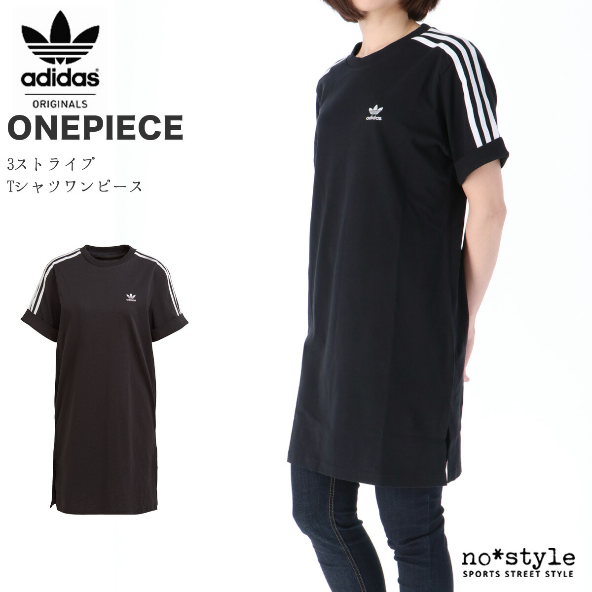 楽天市場 アディダス Adidas レディース ワンピース Wwovenonepiece H ブラック Locomall ロコンド公式ストア