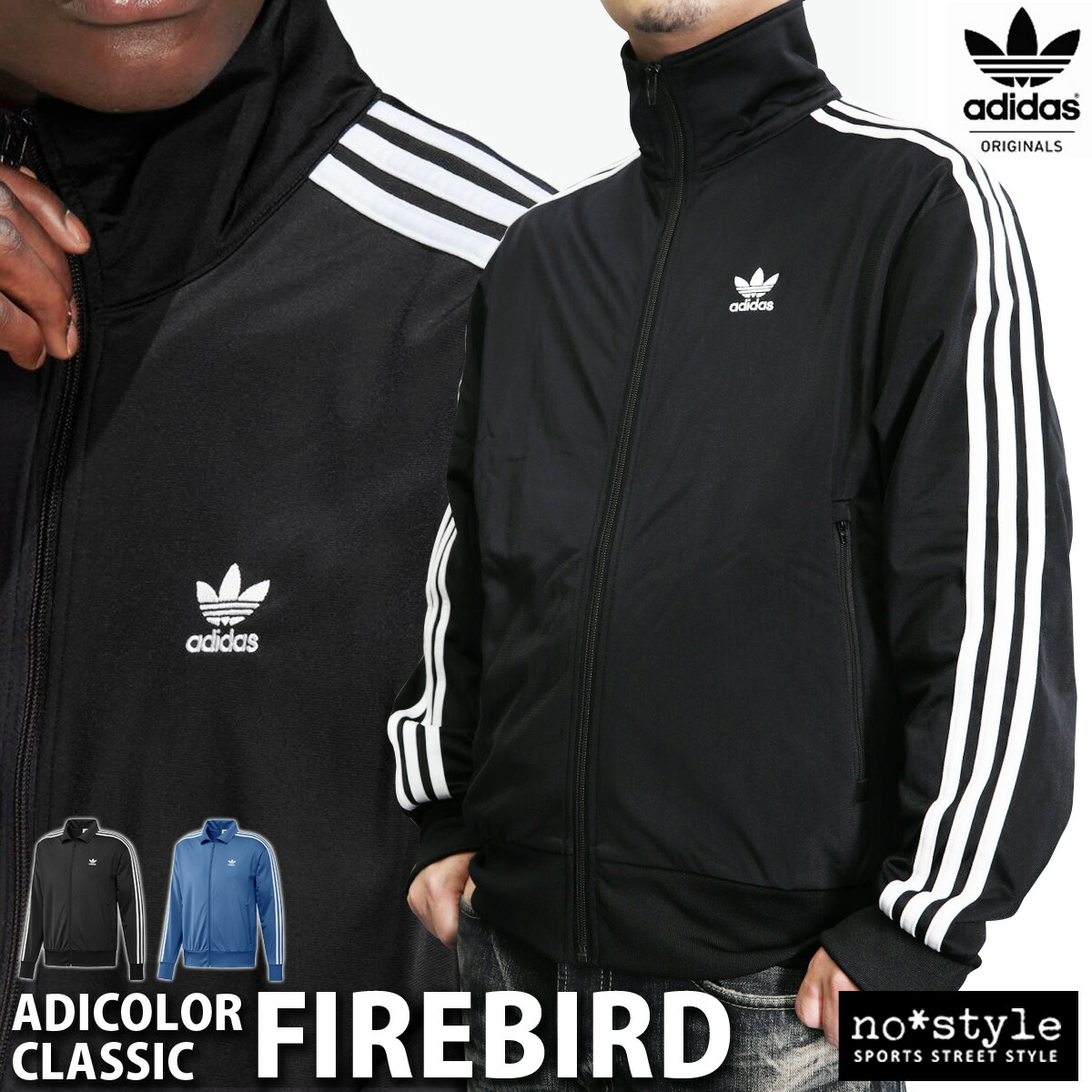 21人気no 1の スリーストライプ トラックジャケット 三つ葉 トレフォイル Originals Adidas 上 ジャージジャケット メンズ オリジナルス アディダス 新作 ファイヤーバード 送料無料 あす楽 ファイヤーバード Bird Fire レトロ 3ストライプ Www Dupoll Com