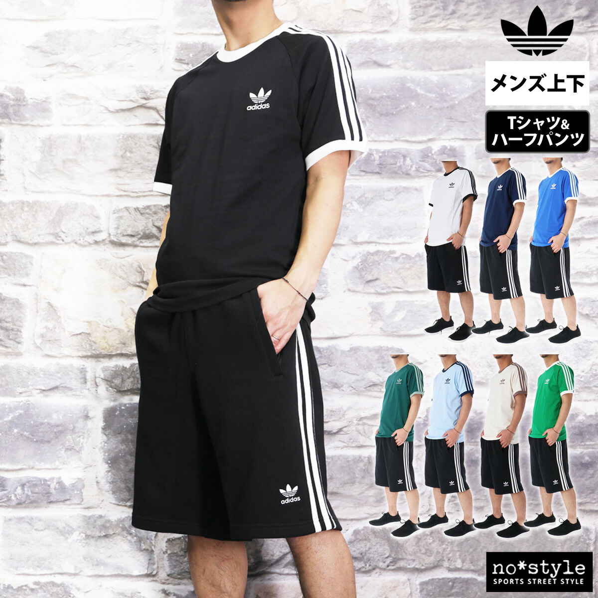 【ADIDAS】Original ビッグロゴトラックショーツ black★追跡可 adidas ハーフパンツ メンズ アディダス クライマライト