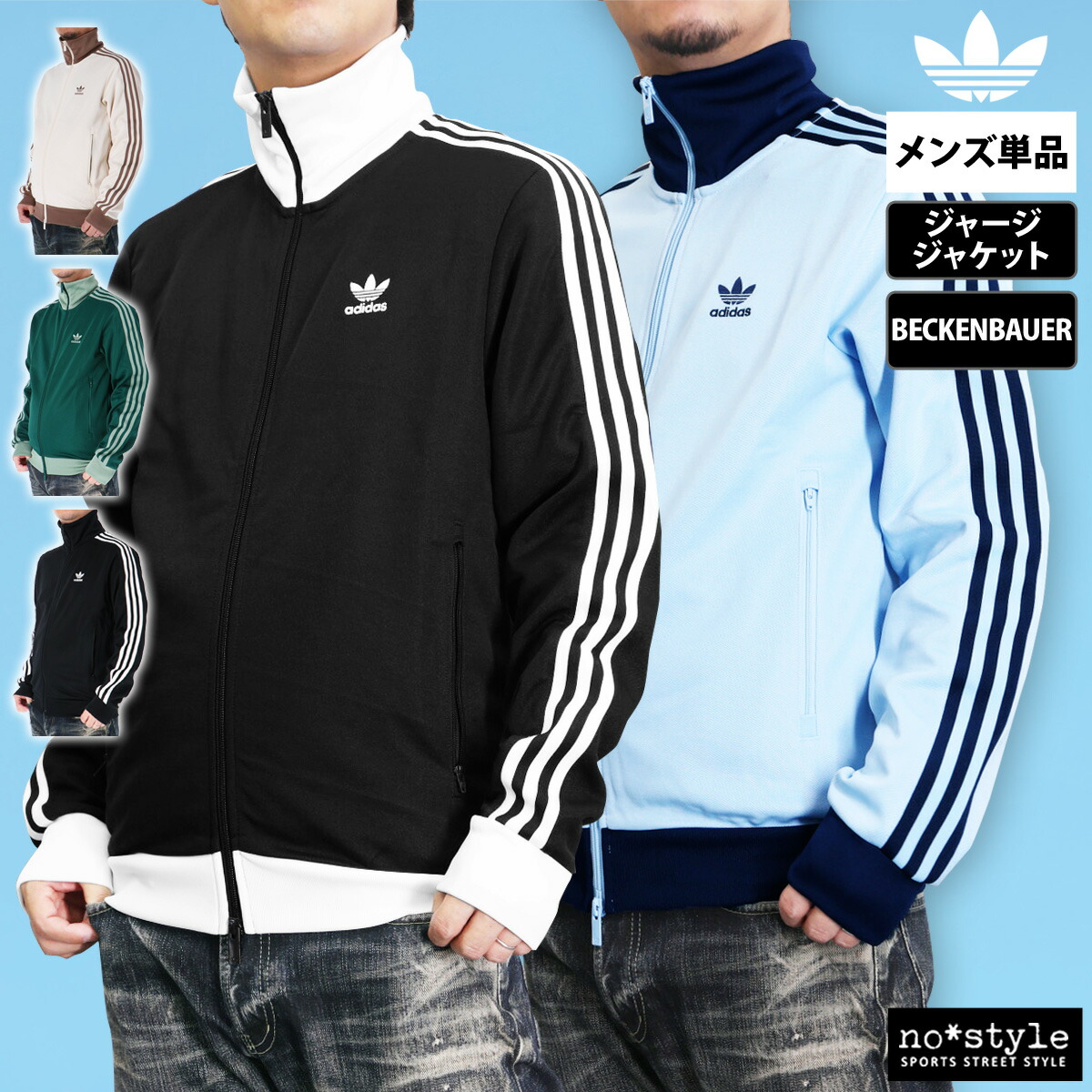 Shop adidas Beckenbauer Track Jacket BR6955 red | SNIPES USA