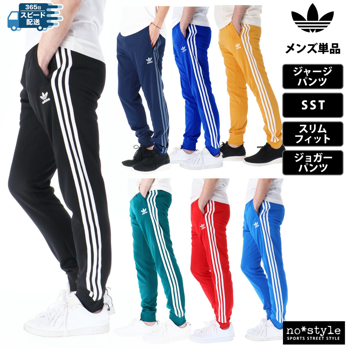 楽天市場】【4/24~27クーポン最大2000円OFF！】 アディダス