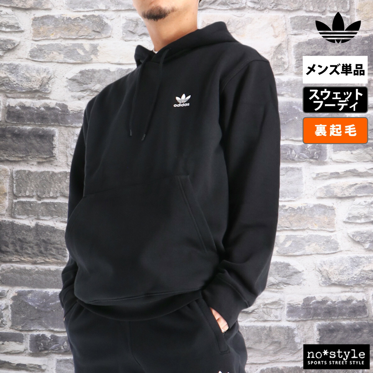 楽天市場】アディダス オリジナルス パーカー アディカラー