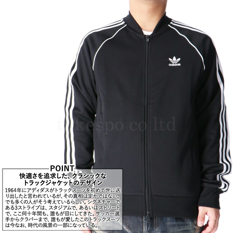 新作 アディダス オリジナルス メンズ セーターブルゾン 公儀 Adidas Originals 3縞模様 古典的 ストリート Sst Izn67 あした手がるい 貨物輸送無料 ルームお召し物 訓連ウェア 財産 ルームウェア 個室参着 高級さ 3教科書通り路 サイドライン 運動 銘柄 Cannes