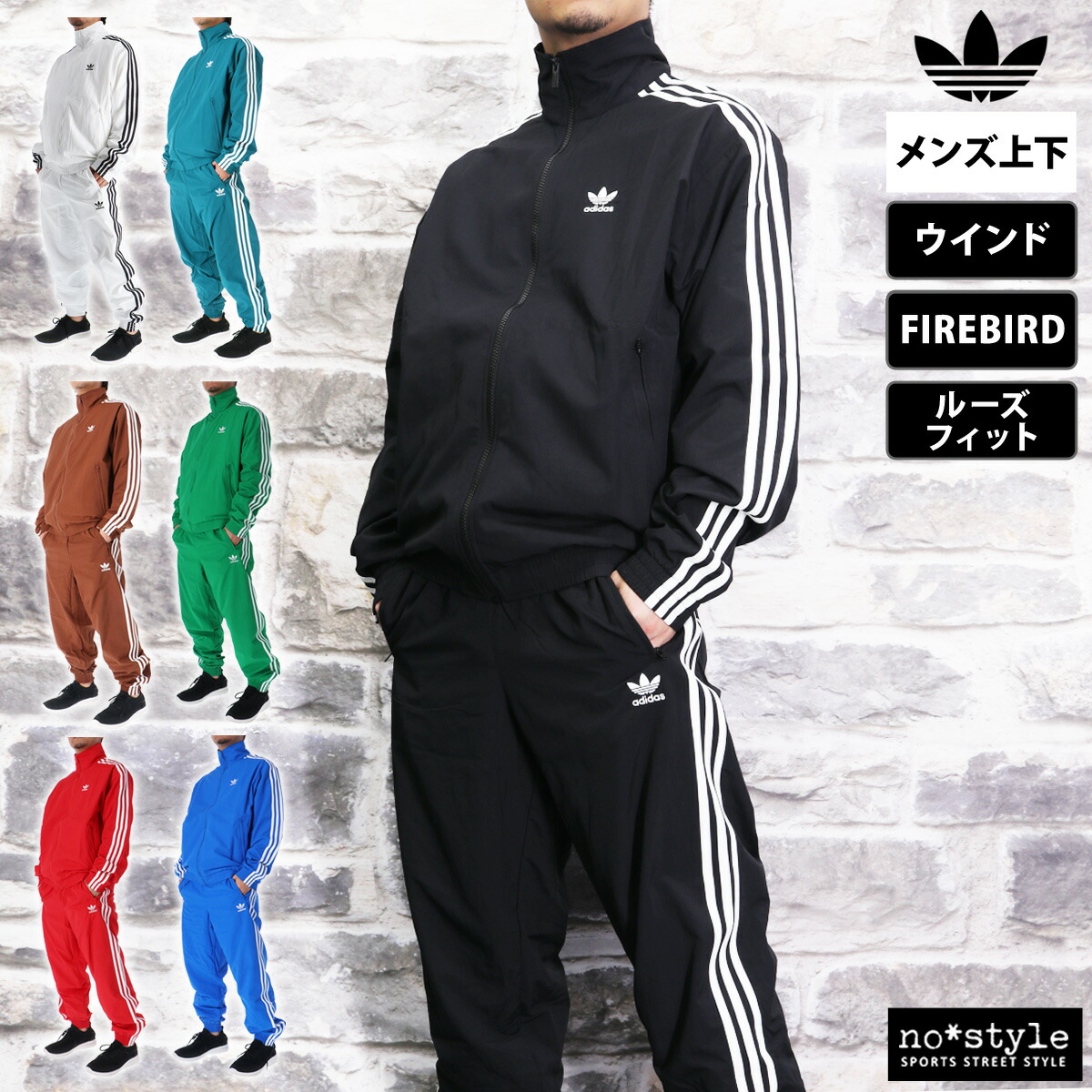楽天市場】◇【adidas originals Superstar Track Jacket