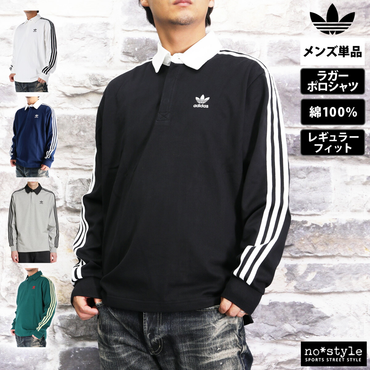楽天市場】adidas Originals アディダス ポロシャツ メンズ