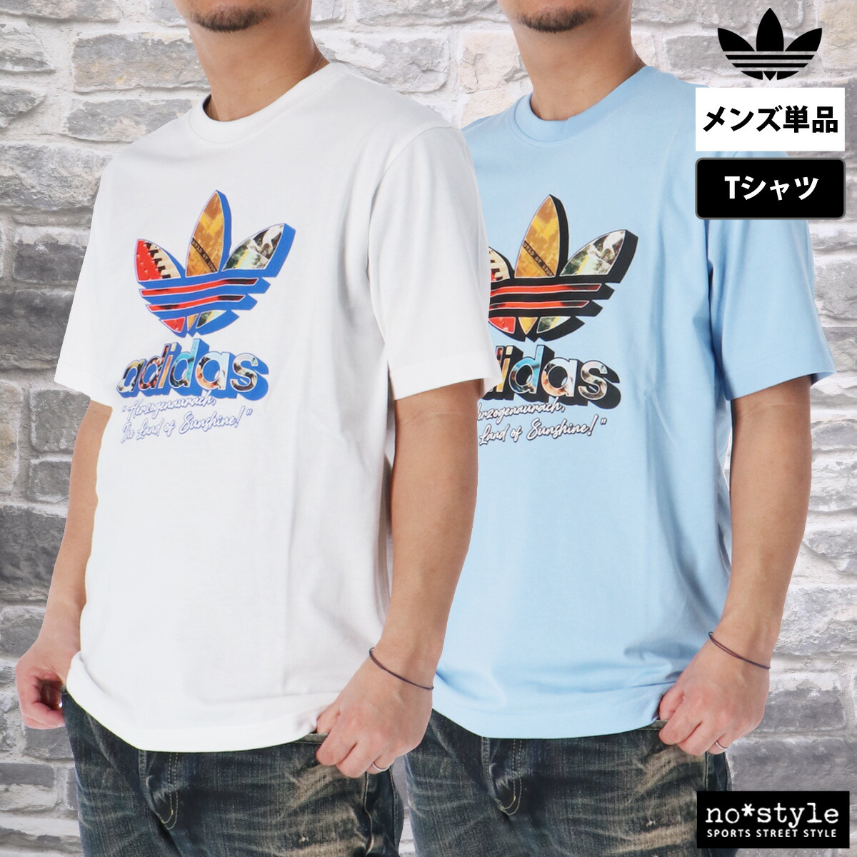 楽天市場】【タイムセール・70％OFF】adidas Originals