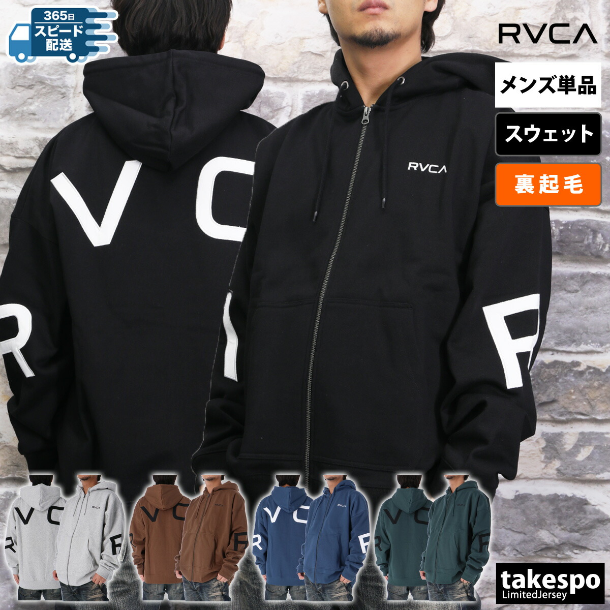 adidas originals特集