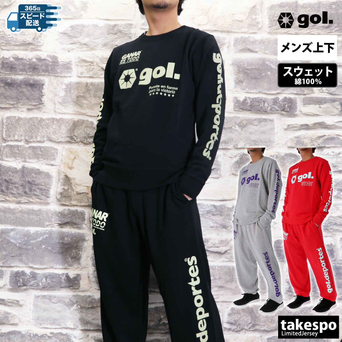 adidas originals特集