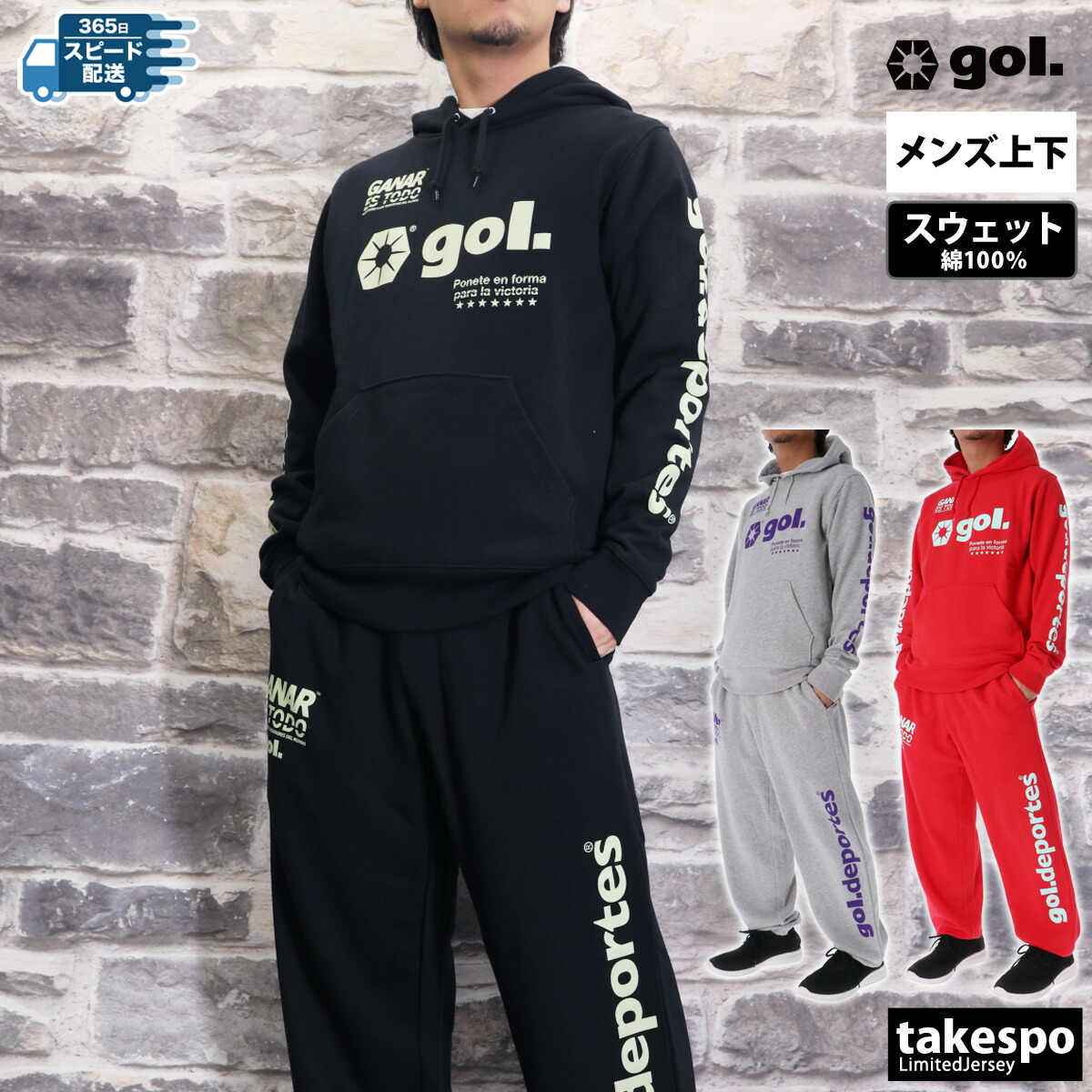 adidas originals特集